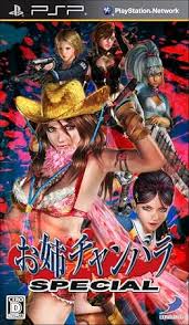 Onechanbara Special [JP]